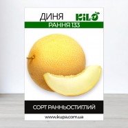 Семена дыни Ранняя 133, 0,5кг
